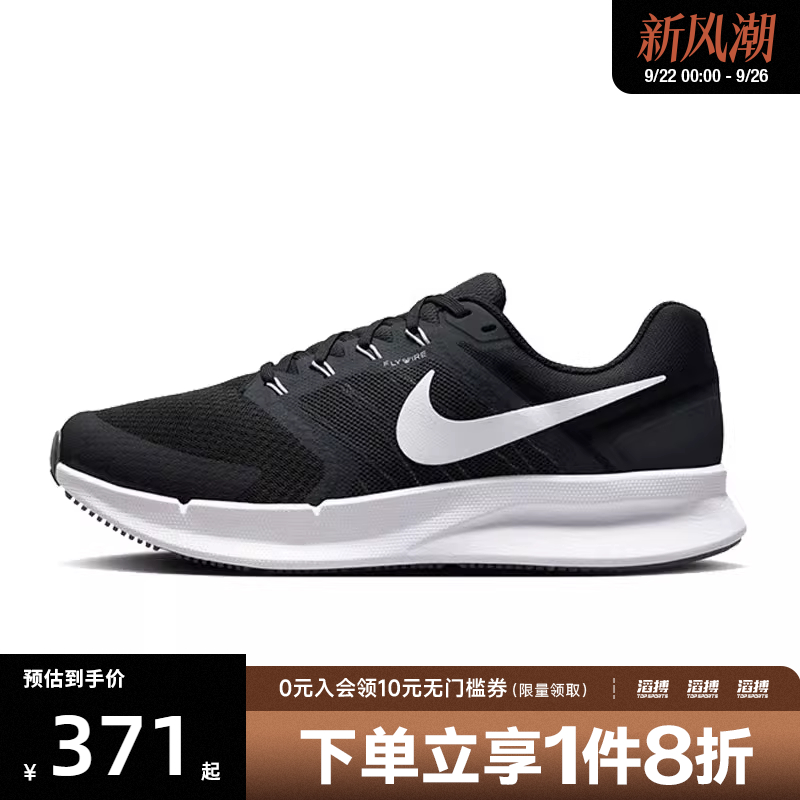 耐克男子训练跑步鞋DR2695-002