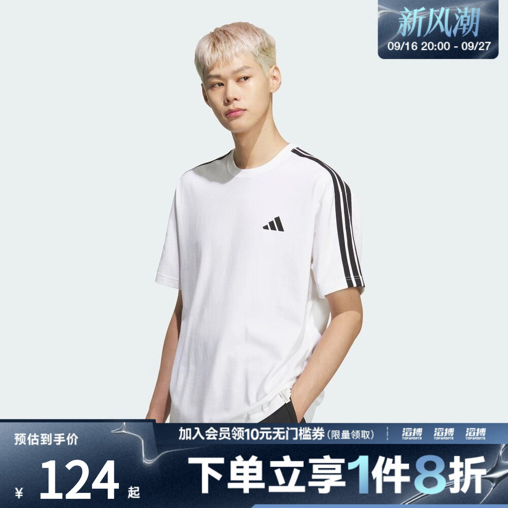 adidas阿迪达斯男子ES+ 3S S/S TEE运动休闲短袖T恤KF3739