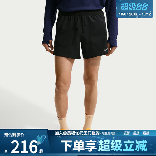 NIKE耐克男子AS DF STRIDE 5IN BF SHORT运动休闲短裤IF2039-010