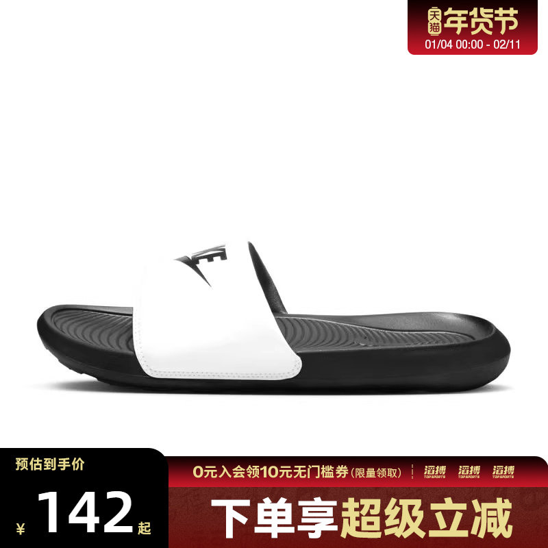 NIKE耐克男鞋VICTORI ONE SLIDE运动休闲拖鞋CN9675-005