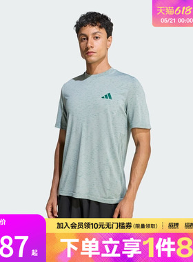 adidas阿迪达斯男子速干训练运动短袖T恤健身服KC8145