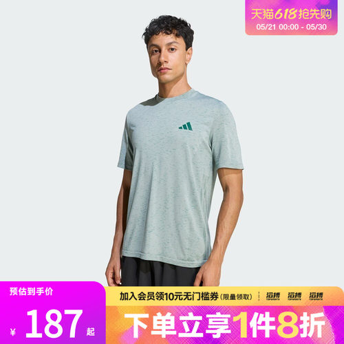 adidas阿迪达斯男子速干训练运动短袖T恤健身服KC8145