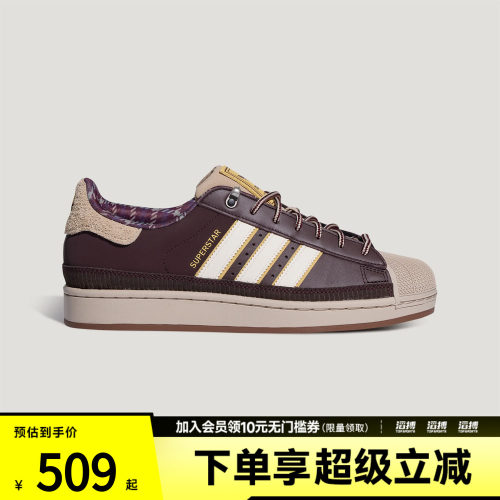adidas阿迪达斯三叶草男女SUPERSTAR II运动休闲鞋LB4393