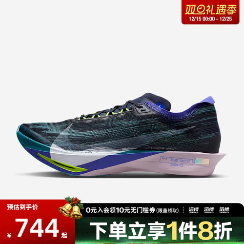 NIKE耐克男子ZOOMX STREAKFLY 2运动训练跑步鞋HF6416-401