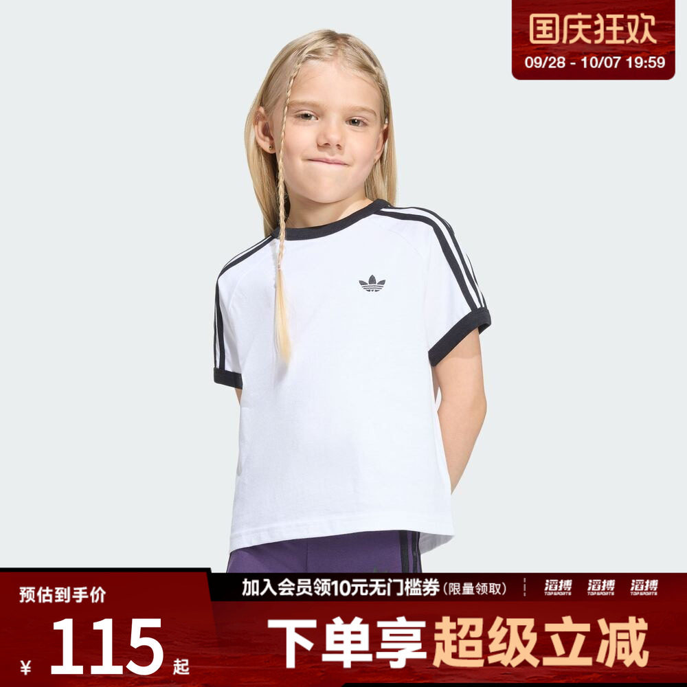 adidas阿迪达斯三叶草小童针织运动宽松短袖T恤KC9507