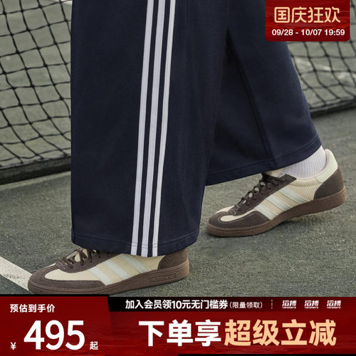 adidas阿迪达斯三叶草男女「T头鞋」经典板鞋德训鞋KJ9974