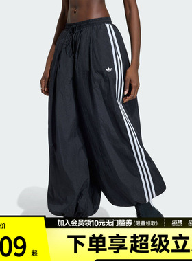 adidas阿迪达斯三叶草女子休闲宽松运动气球裤KY5052