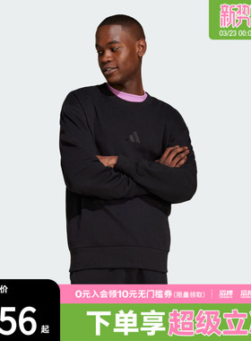 adidas阿迪达斯男子M A SZN FT CRW运动休闲套头衫卫衣IX1261