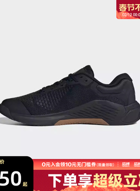 adidas阿迪达斯男鞋DROPSET 4 POWER 运动训练跑步鞋JR4673