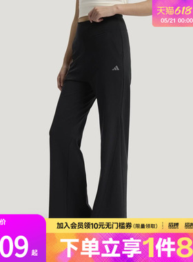 「滔搏运动」adidas阿迪达斯女子轻柔雅凉感运动休闲裤KW2275