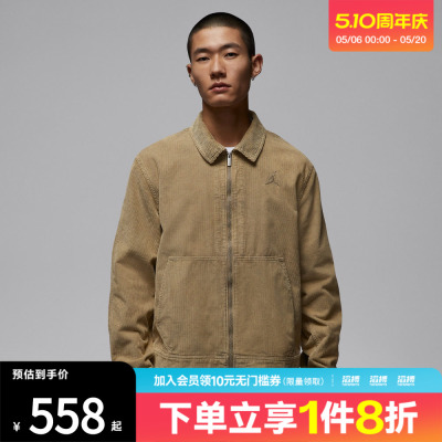 NIKE耐克男子运动健身夹克外套IF1826-247