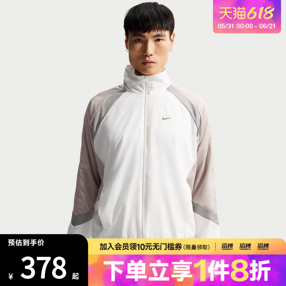 NIKE耐克男子AS M NK WVN ICON运动健身夹克外套HV3364-133