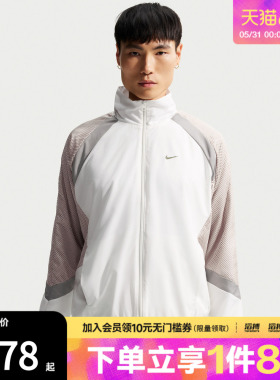 NIKE耐克男子AS M NK WVN ICON运动健身夹克外套HV3364-133