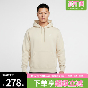 NIKE耐克男子运动休闲针织连帽套头衫 229 卫衣FN3860
