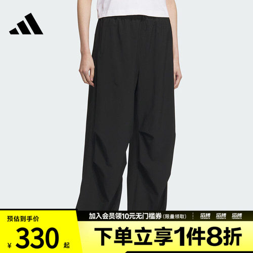 adidas阿迪达斯女子WV PNT运动休闲长裤KC0091