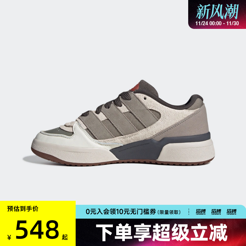 adidas阿迪达斯三叶草男女鞋FORUM2000ORI运动休闲鞋JP9212