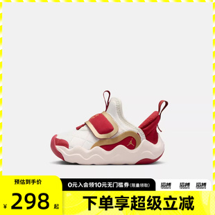 JORDAN IQ1116 EASYON运动篮球鞋 171 7.2 NIKE耐克婴童鞋