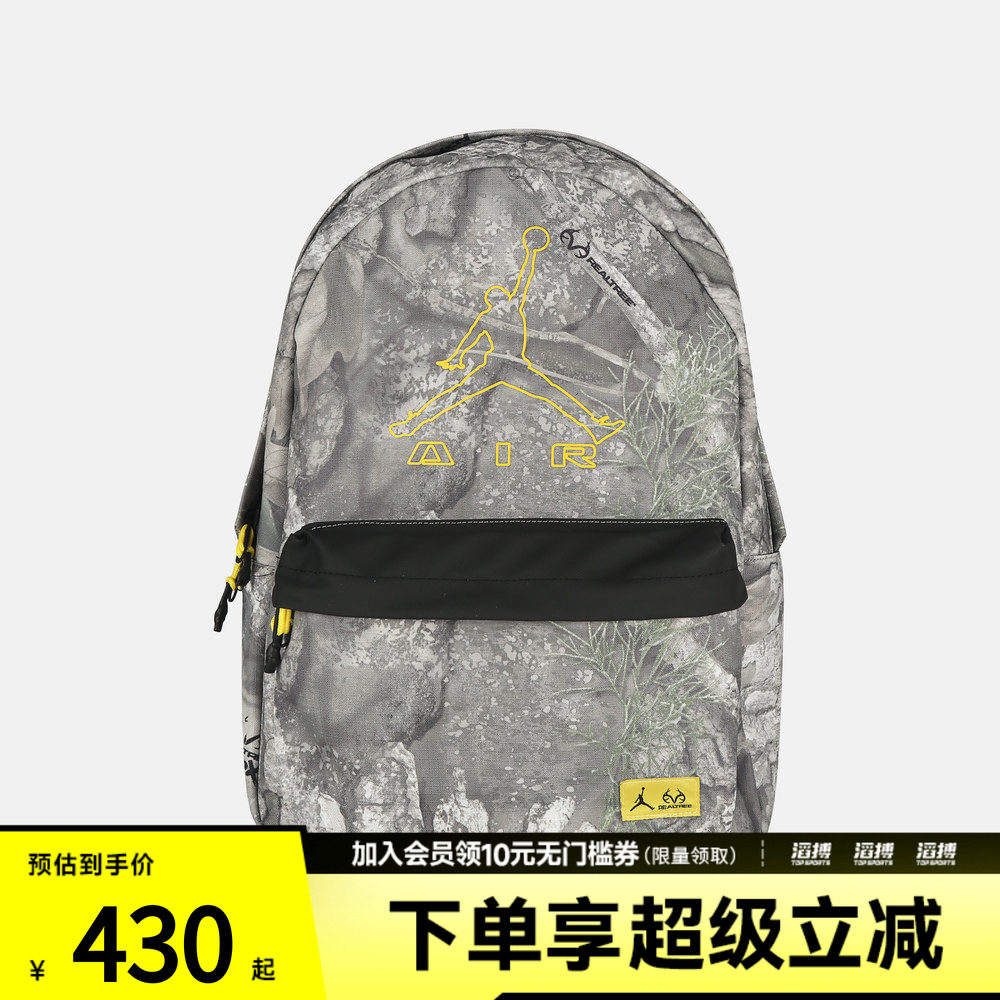 NIKE耐克男女运动休闲双肩包JD2633017AD-001