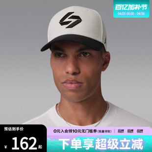 NIKE耐克男女U J RISE CAP S CB LD运动休闲帽子IF7166-133