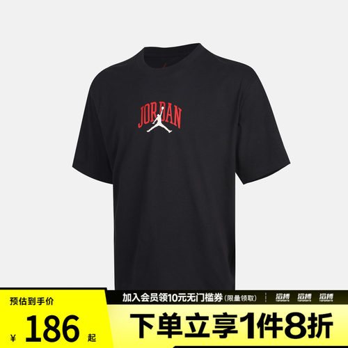 NIKE耐克男子AS M J ROUTE PATCH TEE运动休闲短袖T恤IX4991-045