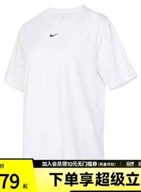 NIKE耐克女子NSW TEE ESSNTL LBR简约运动休闲短袖T恤FD4150-100
