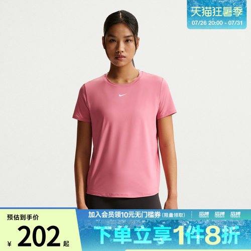 NIKE耐克女子AS W NK ONE CLASSIC运动休闲短袖T恤FN2799-641
