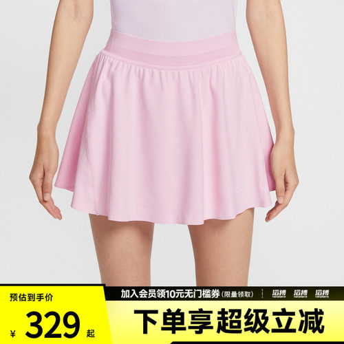 NIKE耐克女子网球运动训练休闲梭织短裙FZ6730-663