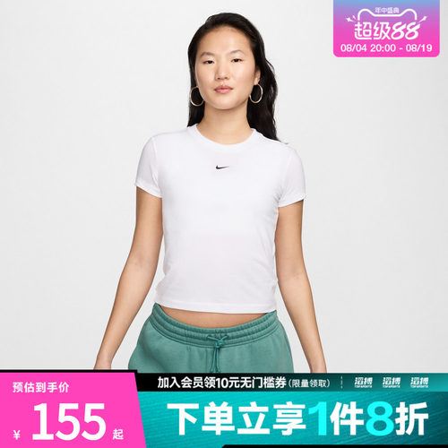 耐克女子圆领短袖FV5509-100