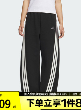 adidas阿迪达斯女子三条纹舞动系列针织宽松运动休闲香蕉裤KB8998
