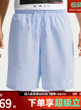NIKE耐克男子运动休闲短裤IF0845-407