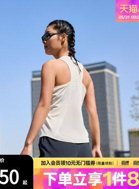 NIKE耐克女子滔搏运动白色百搭跑步休闲无袖背心T恤HQ0621-133