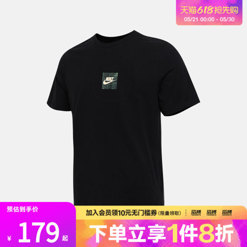 NIKE耐克男子运动休闲短袖T恤IR4959-010