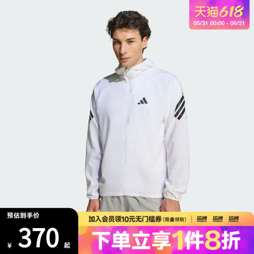 adidas阿迪达斯男子adi365速干跑步运动连帽夹克外套KQ8061