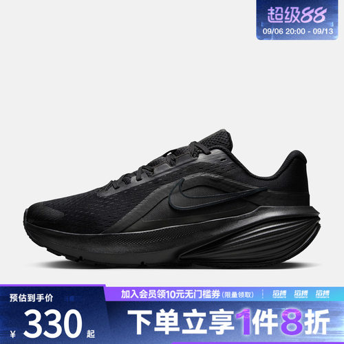 NIKE耐克男鞋NIKE DOWNSHIFTER 14运动训练跑步鞋IB1895-001