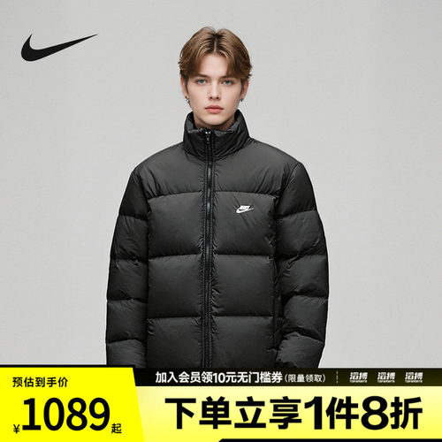 【滔搏运动】NIKE耐克男女休闲保暖立领羽绒服外套IB2976-010