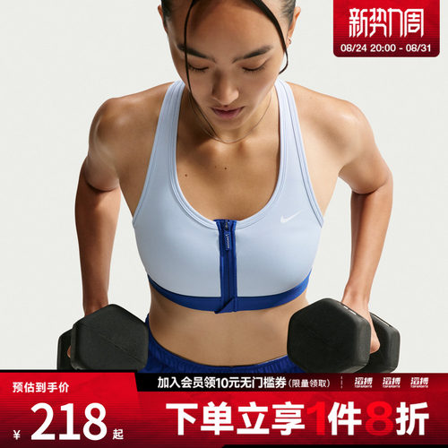 NIKE耐克女子运动健身BRA内衣FN2732-407