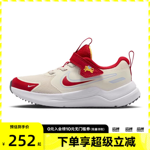 NIKE耐克马年限定新年款小童鞋宇宙一号运动休闲鞋IQ1141-161