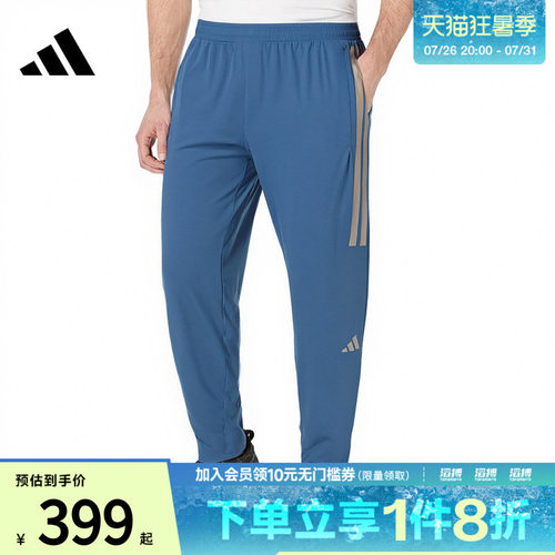 adidas阿迪达斯男子跑步运动训练梭织收口长裤KB1506