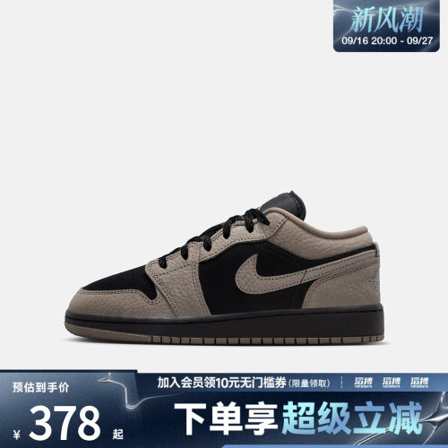 NIKE耐克大童鞋AIR JORDAN1LOWSEGS运动训练篮球鞋IB7111-005