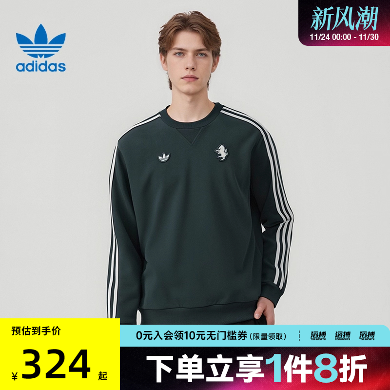 adidas阿迪达斯男子JUVE ICON SWT运动休闲套头衫卫衣JM9454