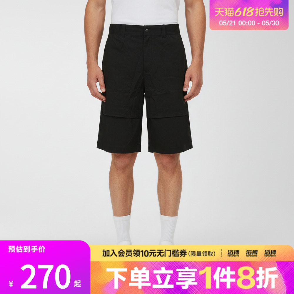 puma彪马男子-PRIME ESSENTIALS WV CARGO-运动休闲短裤63847701