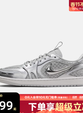 NIKE耐克女鞋AIR JORDAN 1 MM LOW运动训练篮球鞋HQ2186-002
