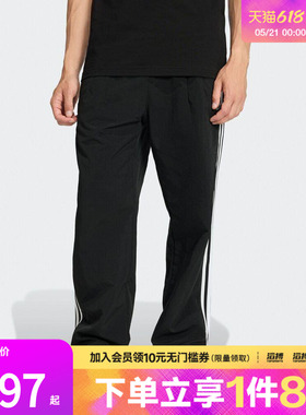 滔搏adidas阿迪达斯三叶草男子TAILORED PT运动休闲长裤KE3589