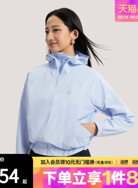 adidas阿迪达斯女子轻柔雅凉感梭织宽松连帽夹克早春薄外套KH2711