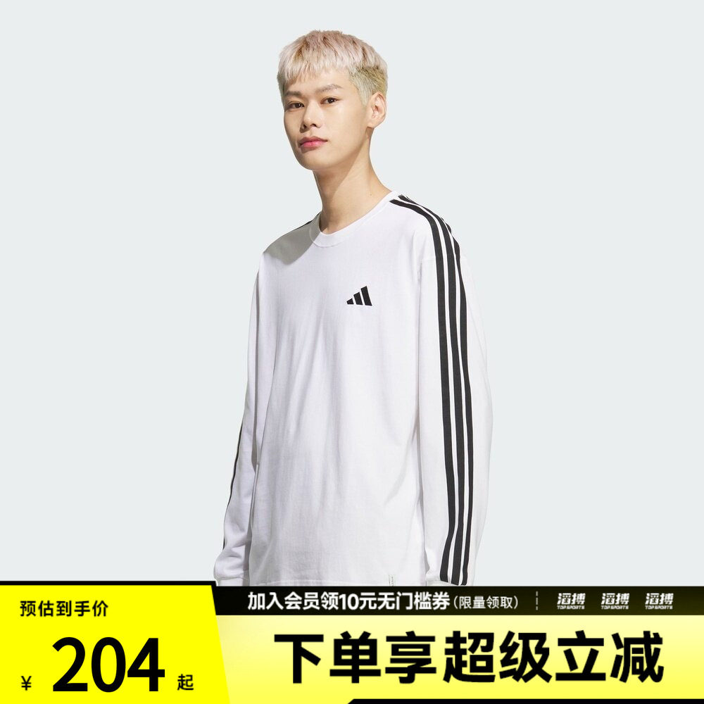 adidas阿迪达斯男子针织运动休闲宽松长袖T恤KF3731