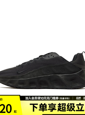 NIKE耐克男子AVA ROVER运动鞋训练缓震跑步鞋DX4215-005