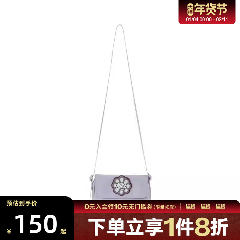 耐克儿童休闲斜挎包HQ2109-537