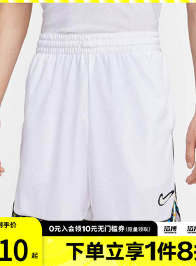 NIKE耐克男子AS M DF DNA 8IN SHORT运动休闲短裤HV3538-100