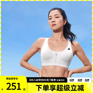adidas阿迪达斯女子白色紧身瑜伽健身运动BRA内衣背心JM2457