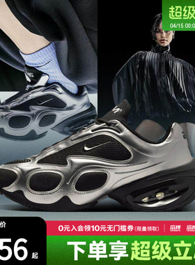 NIKE耐克女鞋WMNS NIKE AIR MAX MUSE运动休闲鞋FV1920-001